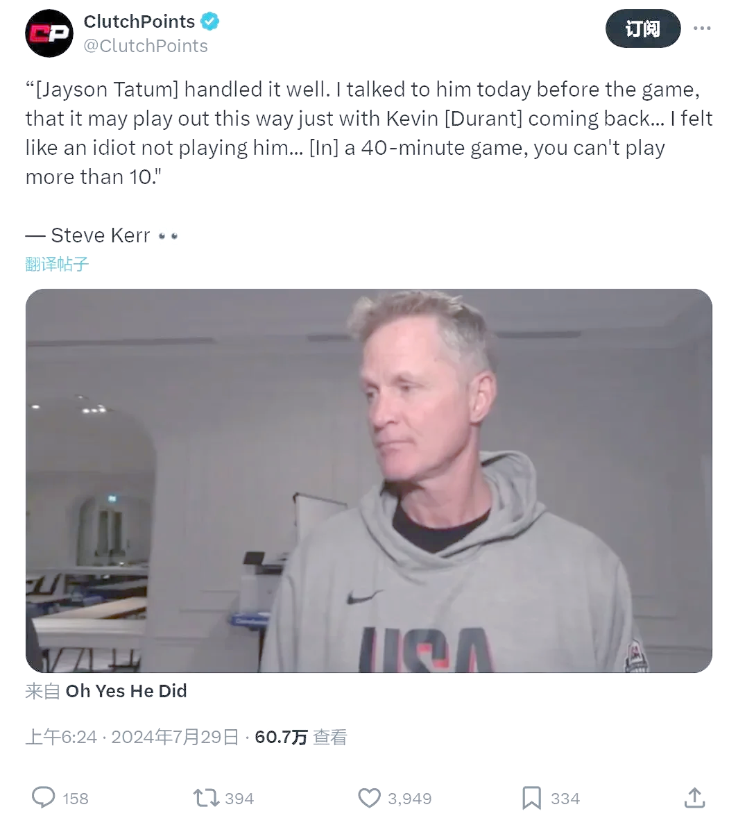 爱游戏-塔图姆十佳球