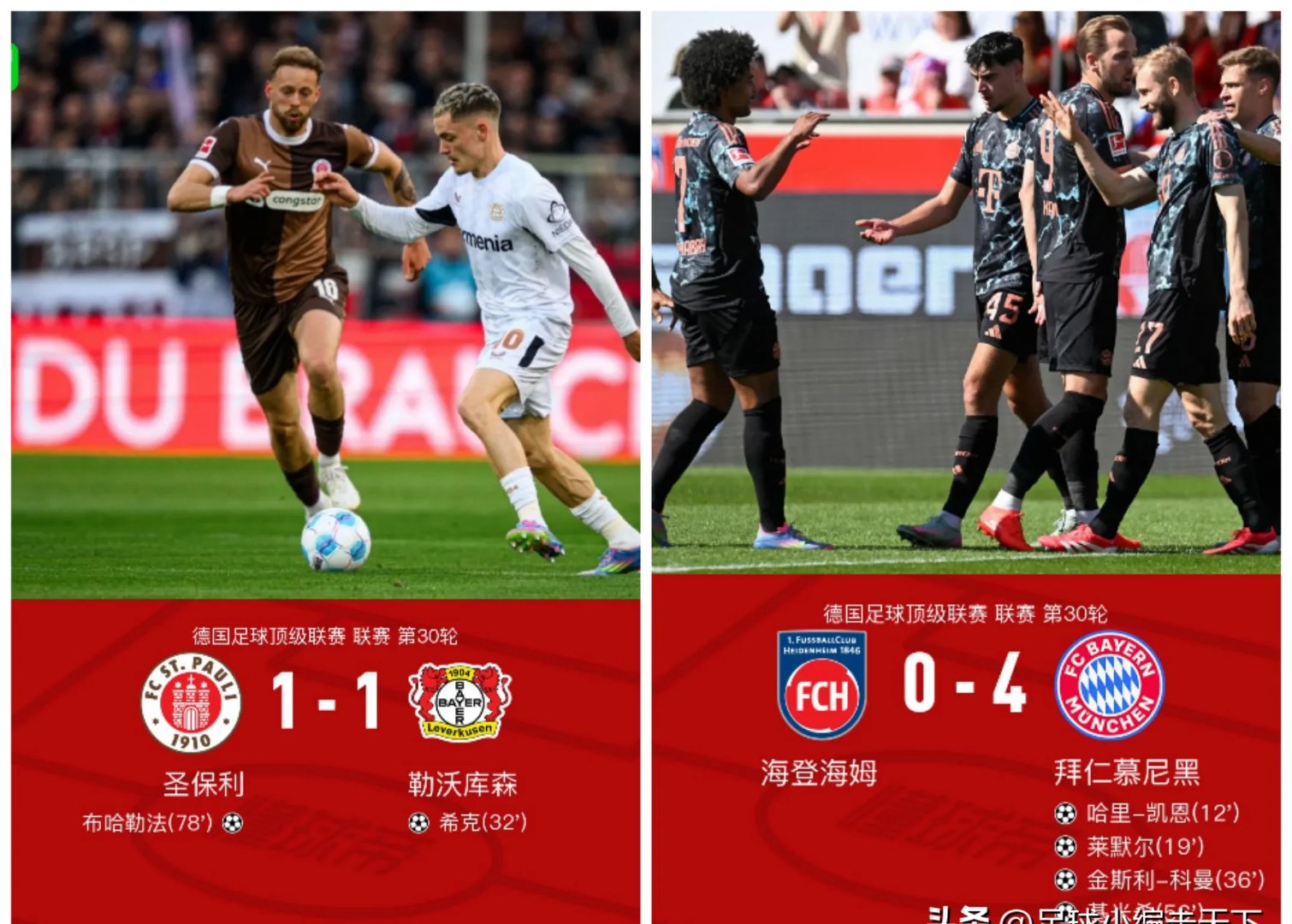 爱游戏-包含凯恩焦点对战，浓眉哥与60激战快船分钟，反败为胜胜负难料！再创辉煌时刻的词条