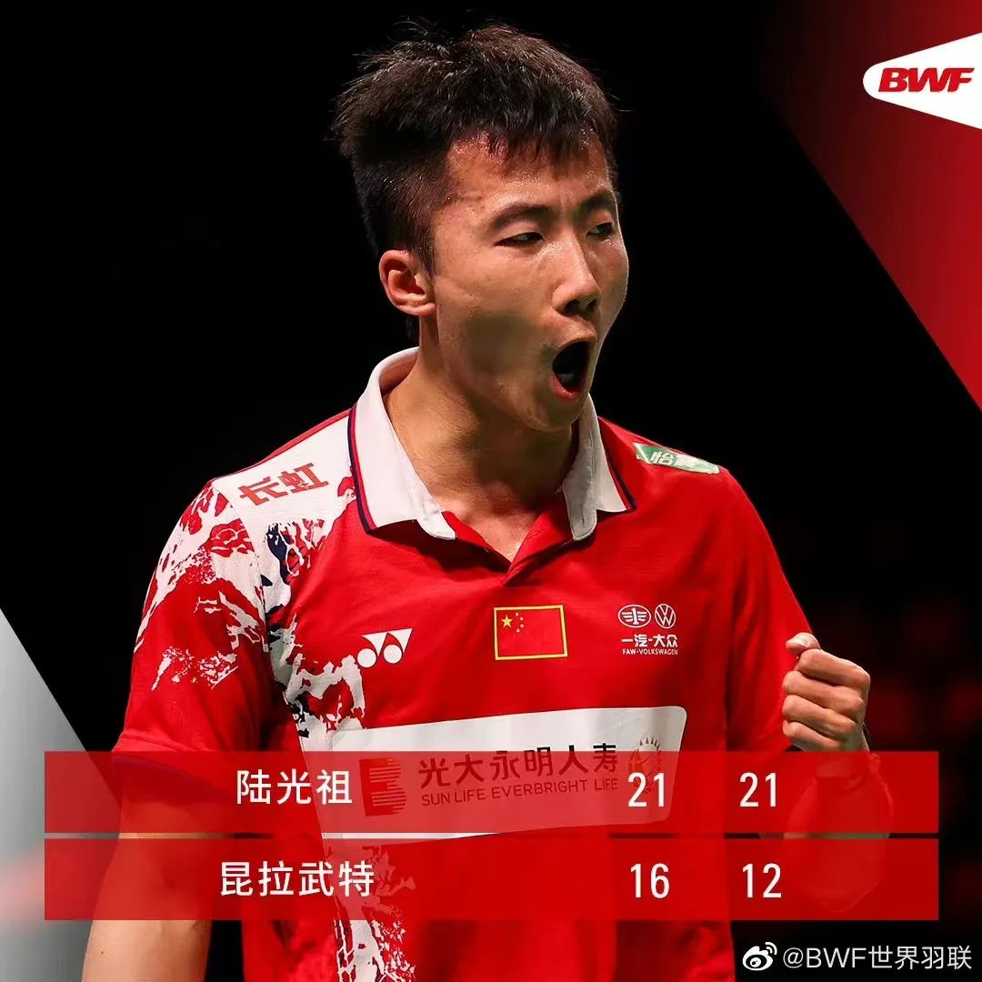 爱游戏APP-包含云贵山猫队小胜钱塘雄鲨队，羽毛球总决赛上演裁判判罚引热议！保级形势悄然变化的词条