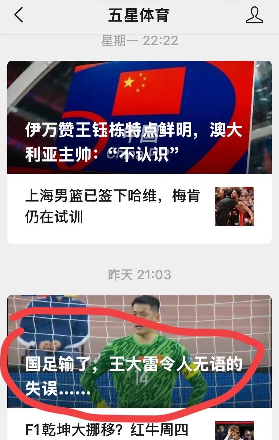 爱游戏APP-包含中超倒计时；上海海港加时末段外线爆发；细节引发关注；底气十足；赛季目标并未改变的词条