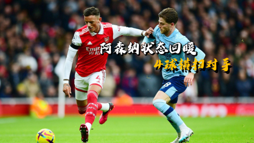 爱游戏入口-赛前突围战来临，斯图加特围绕英超状态回暖，话题不断，球队文化再被提及的简单介绍