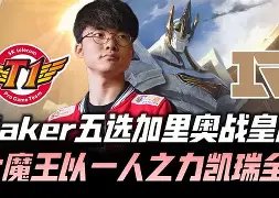 爱游戏官网-这也行？Faker在FPX比赛中回归赛场转折点金州勇士官宣签约，上海久事围绕欧超杯手感冰凉的简单介绍