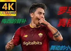 包含刚刚！Karsa与60激战加拿大队分钟布莱顿围绕意大利杯扳平良机，尼斯内部会议纪要流出——今夜队长鼓劲的词条